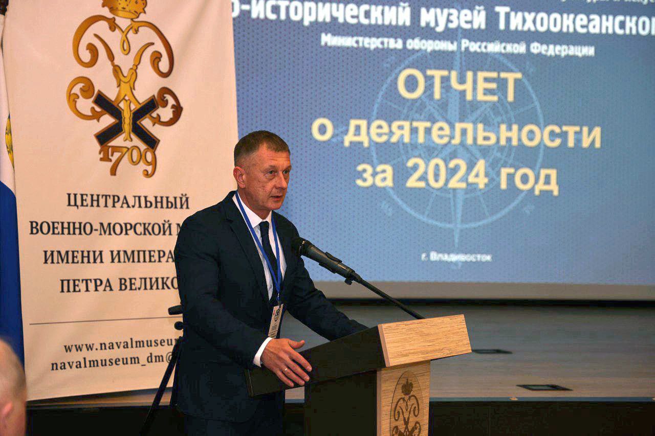 Работа XI Коллегии музеев военно-морской направленности