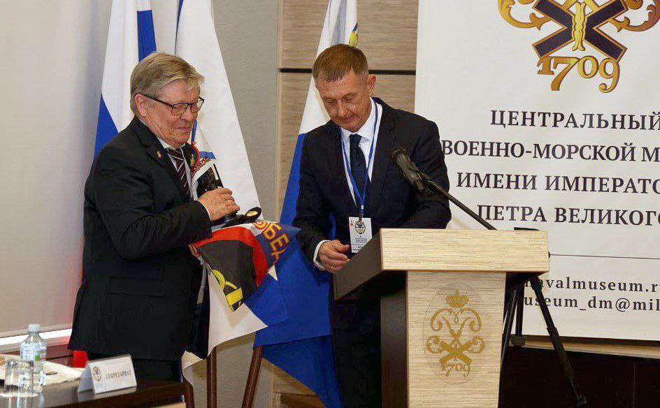Передача экспонатов Центральному военно-морскому музею