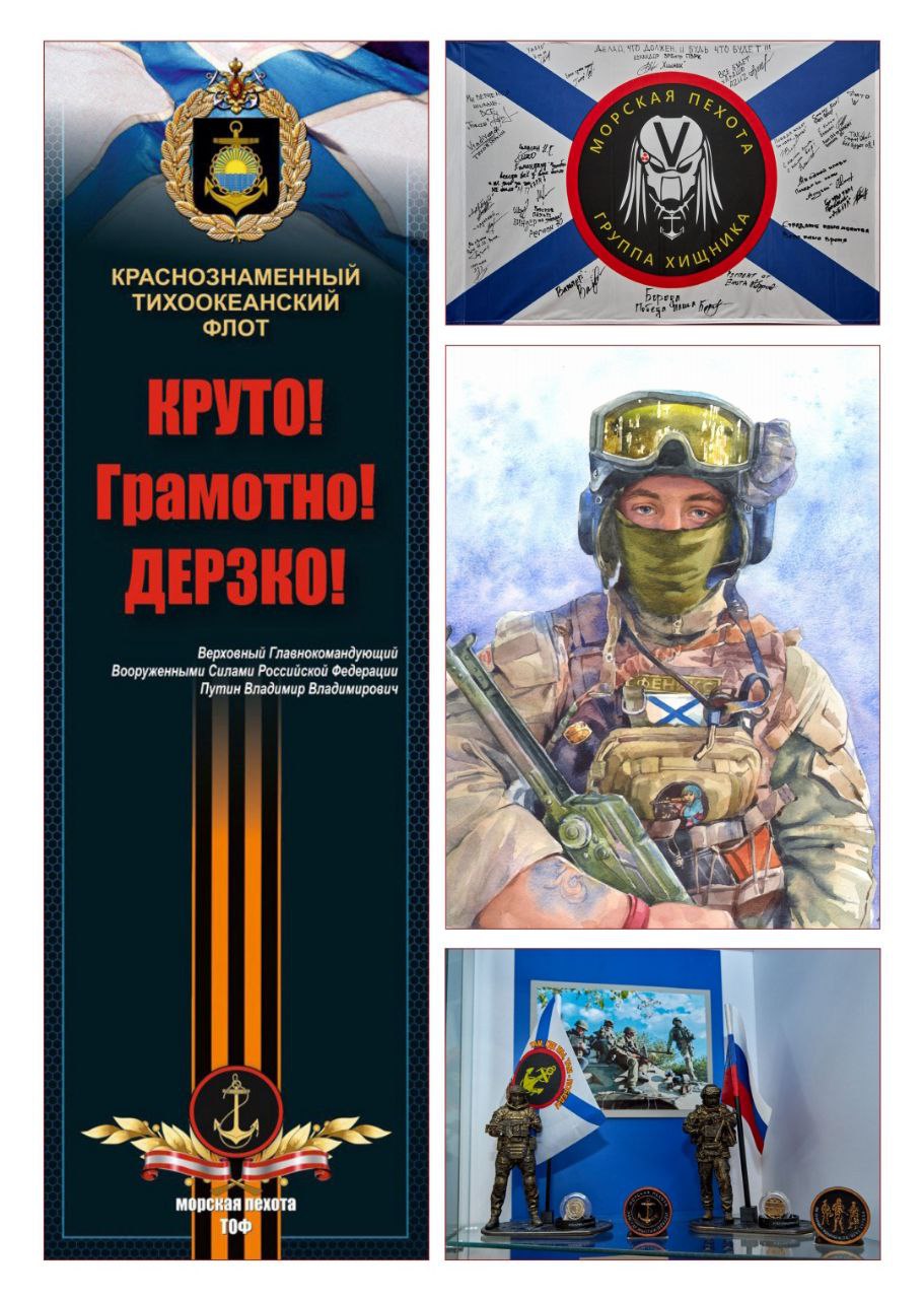 Участники XI Коллегии музеев военно-морской направленности